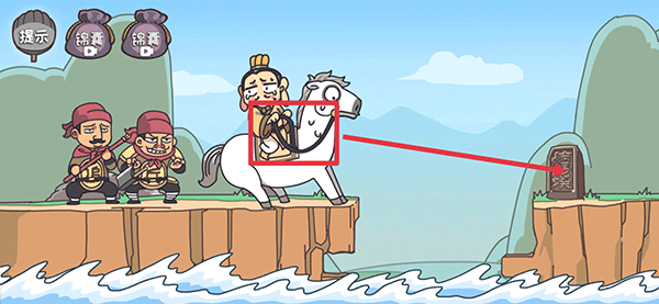 三國梗傳記最新版