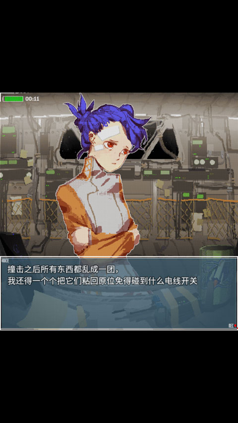 旅燕歸航中文版 旅燕歸航中文版