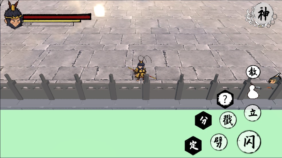 黑神話之義薄云天手機版