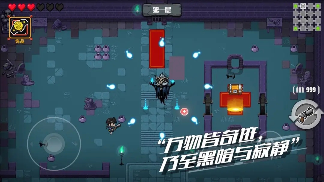 百分之一末路最新版