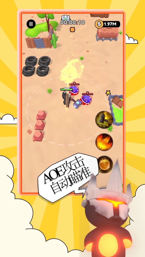 喵喵先鋒游戲最新版