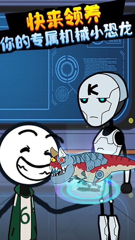 火柴人湯姆大獵殺最新版