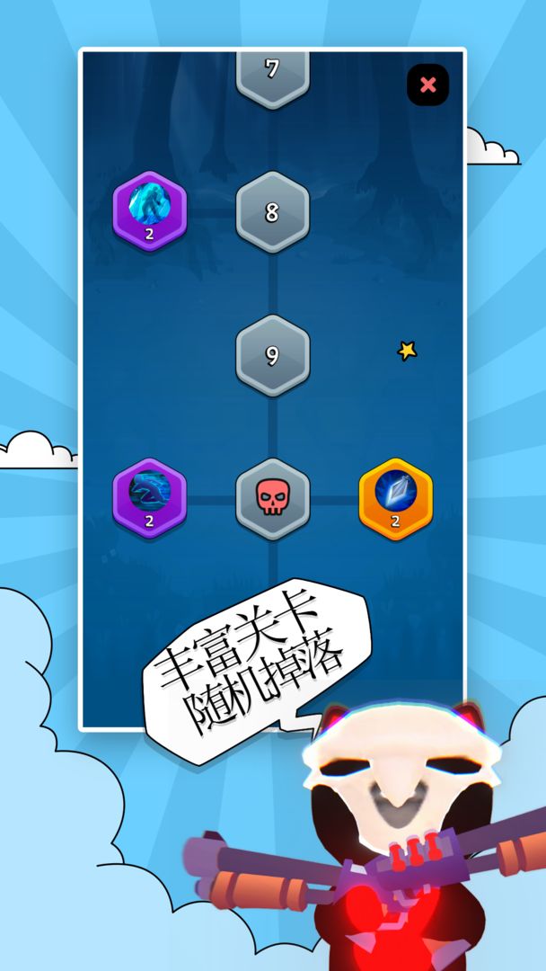 喵喵先鋒游戲最新版