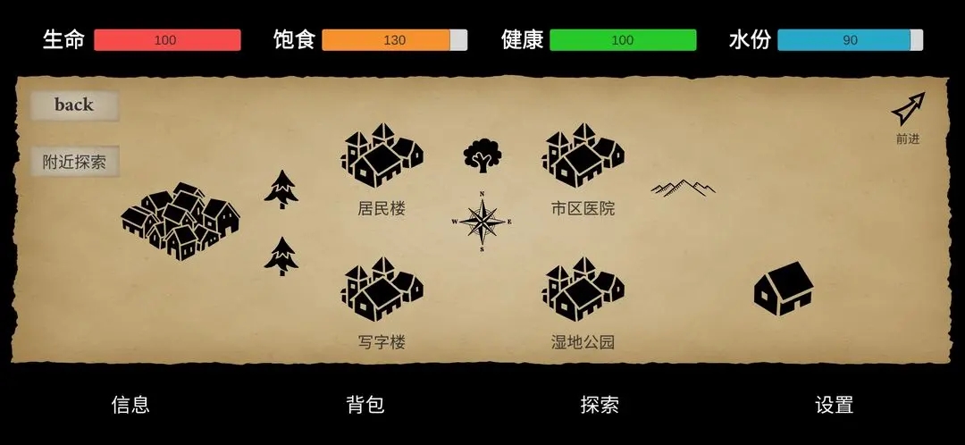 殘喘游戲無限疊屬性