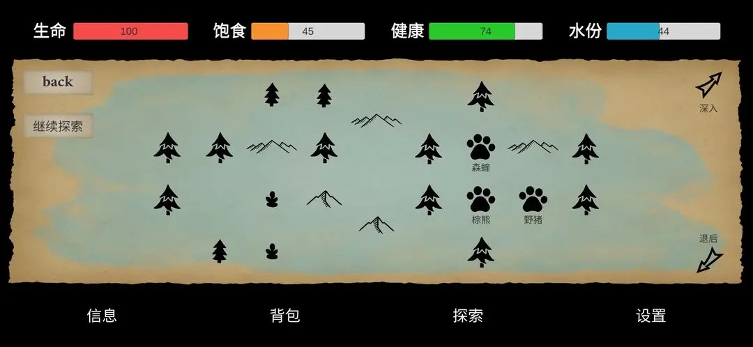 殘喘游戲無限疊屬性 殘喘游戲無限疊屬性