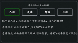 傲劍蒼穹無限仙緣無限修為版 傲劍蒼穹無限仙緣無限修為版