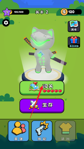 喵喵先鋒游戲最新版