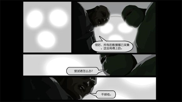 天空之山手機(jī)版