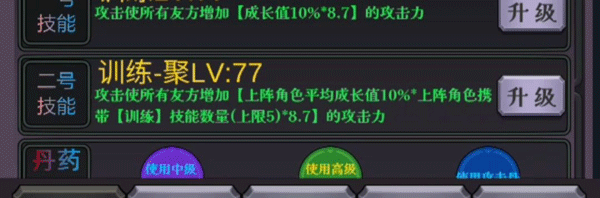 下一個BOSS免廣告