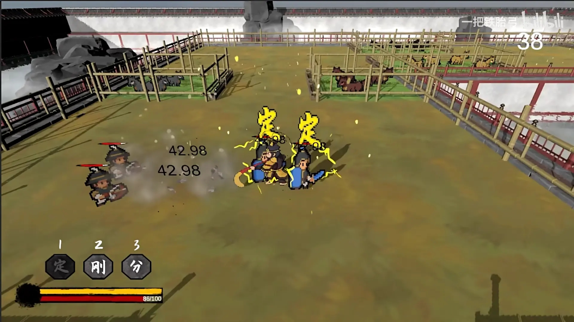 黑神話之義薄云天手機版