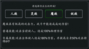 傲劍蒼穹無限仙緣無限修為版 傲劍蒼穹無限仙緣無限修為版