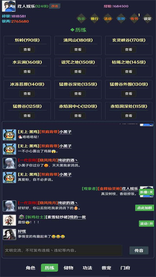 簡武無限資源版 簡武無限資源版