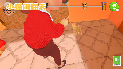 小貓鬧翻天 小貓鬧翻天