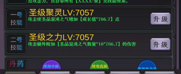 下一個BOSS免廣告