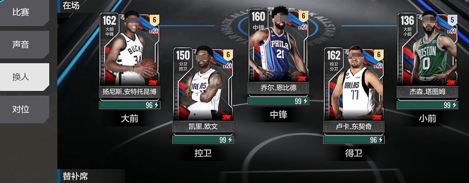 美職籃全明星初始球隊怎么選-美職籃全明星初始球隊選擇推薦 美職籃全明星初始球隊怎么選-美職籃全明星初始球隊選擇推薦