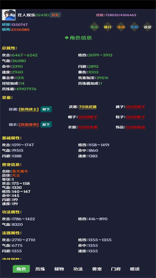 簡武無限資源版 簡武無限資源版