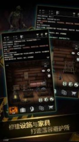 幸存者生存挑戰最新版