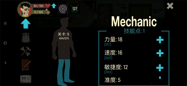 天空之山手機(jī)版