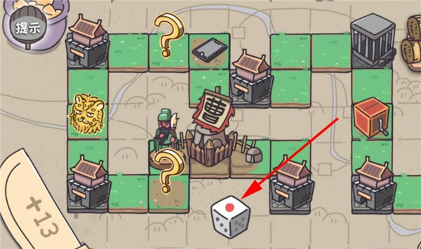 三國梗傳記最新版 三國梗傳記最新版