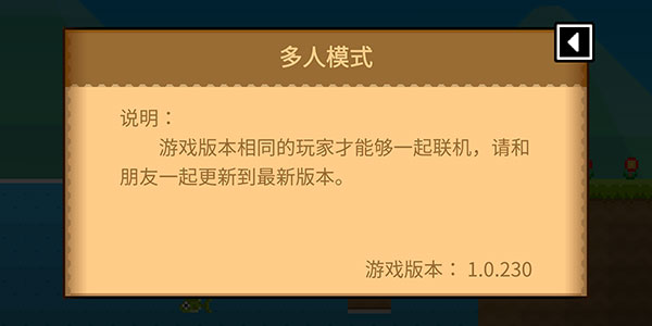 波古波古無限金幣糖果版 波古波古無限金幣糖果版