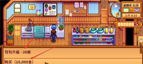 stardewvalley手機版 stardewvalley手機版