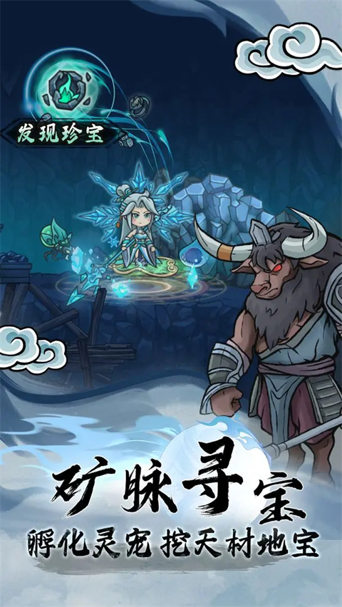 大夢道心錄最新版