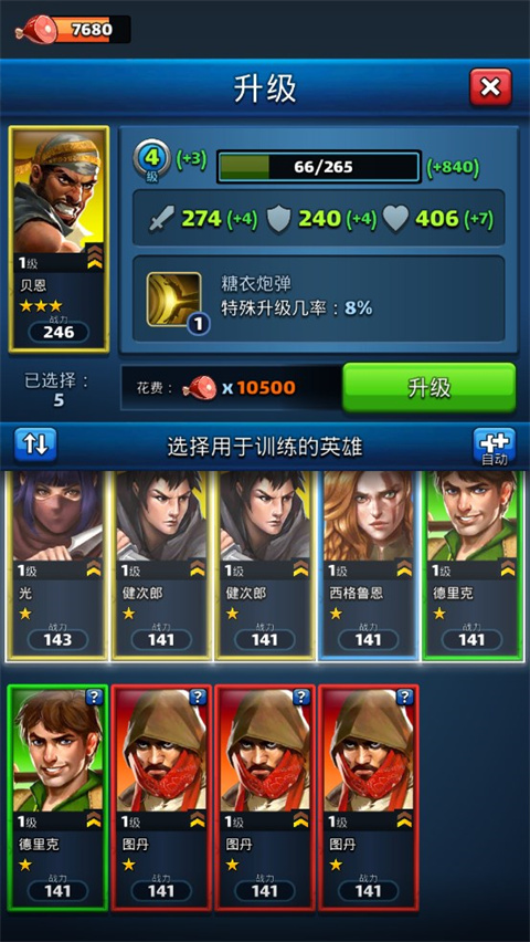 帝國與謎題無限鉆石版 帝國與謎題無限鉆石版