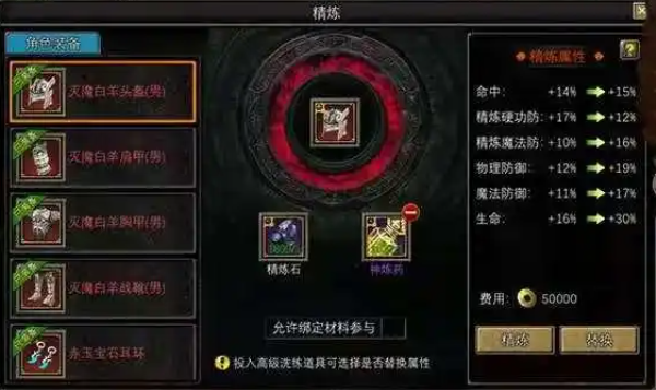 尋夢絲路鍛造師怎么解鎖-尋夢絲路鍛造師解鎖攻略