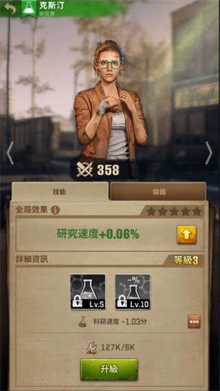 軌道連結(jié)手機(jī)版安卓版 軌道連結(jié)手機(jī)版安卓版