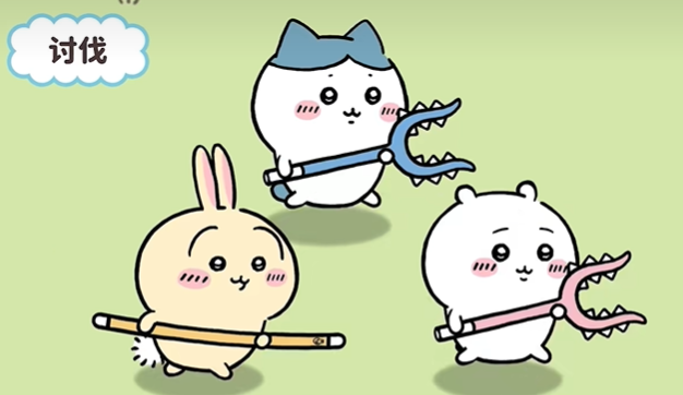 口袋吉伊卡哇烏薩奇怎么玩-口袋吉伊卡哇烏薩奇玩法攻略