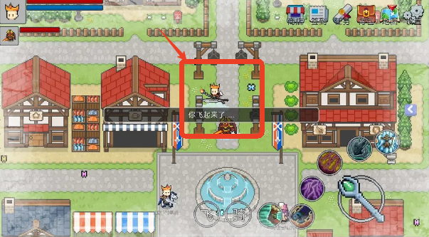 契約與冒險英雄傳說免廣告