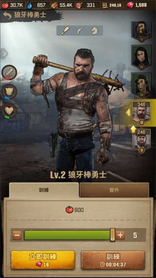 軌道連結(jié)手機(jī)版安卓版 軌道連結(jié)手機(jī)版安卓版