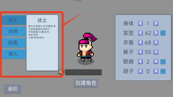 契約與冒險英雄傳說免廣告