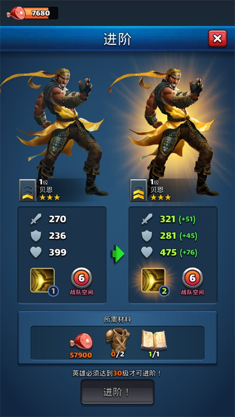 帝國與謎題無限鉆石版 帝國與謎題無限鉆石版