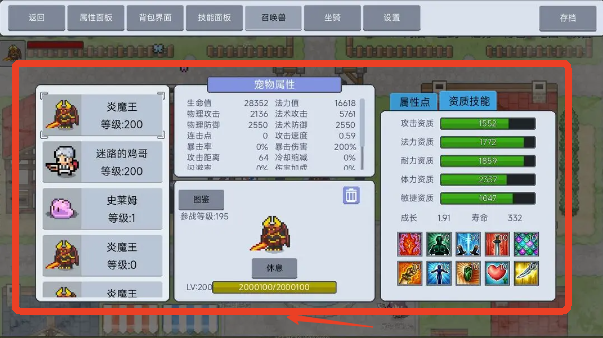 契約與冒險英雄傳說免廣告