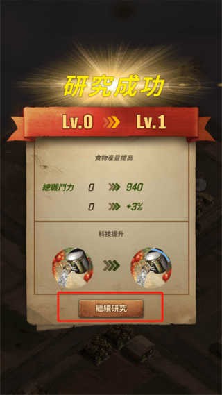 軌道連結(jié)手機(jī)版安卓版 軌道連結(jié)手機(jī)版安卓版