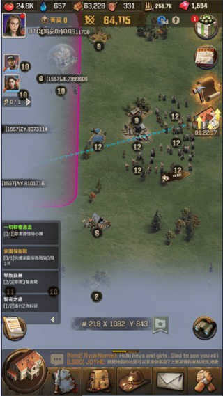 軌道連結(jié)手機(jī)版安卓版 軌道連結(jié)手機(jī)版安卓版