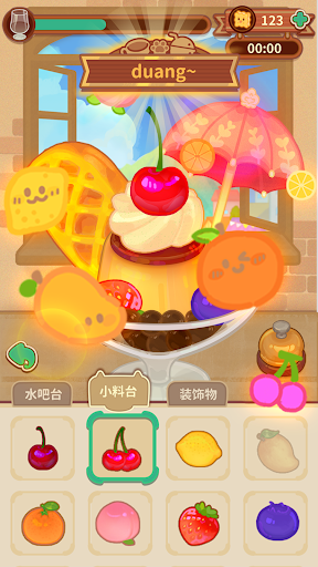 有家毛茸茸最新版