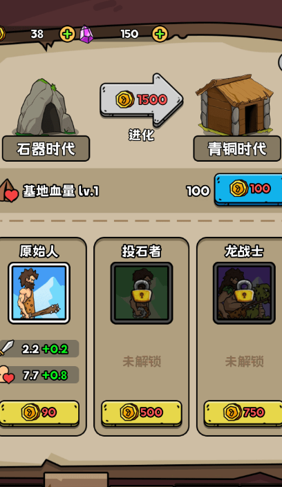 人類無限進化 人類無限進化