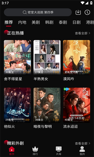 心雨影評(píng)影視大全