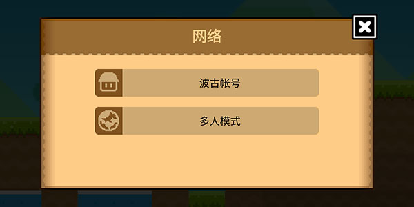 波古波古無限金幣糖果版 波古波古無限金幣糖果版