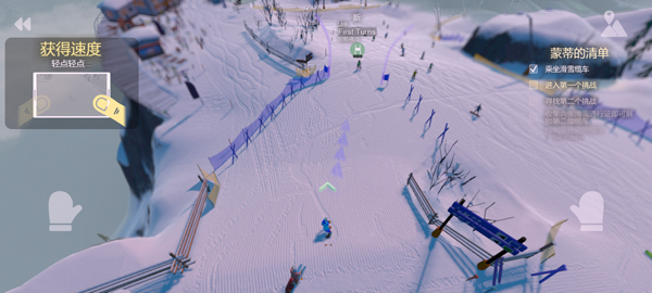 雪山滑雪大冒險2最新版 雪山滑雪大冒險2最新版