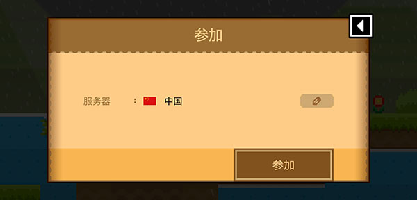 波古波古無限金幣糖果版 波古波古無限金幣糖果版