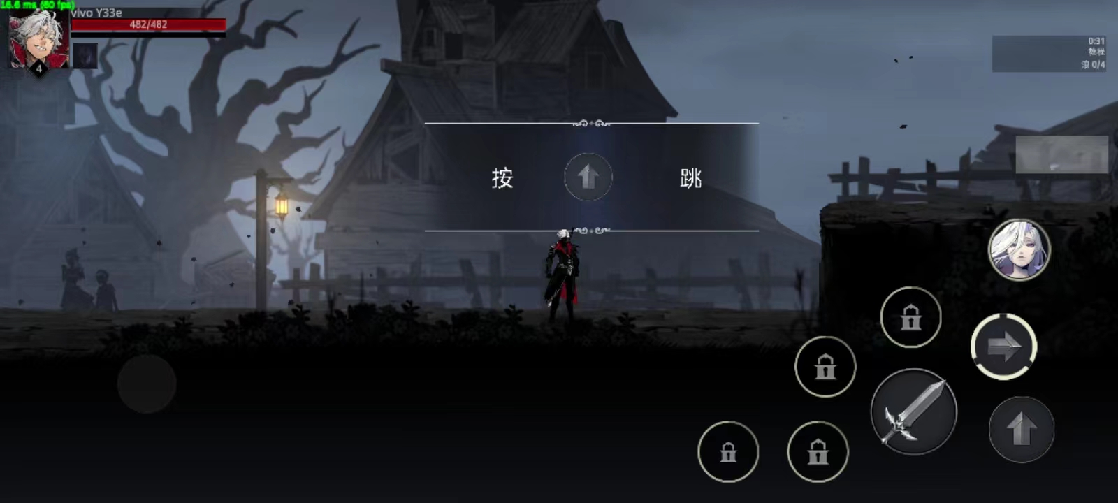 影子殺手中文版