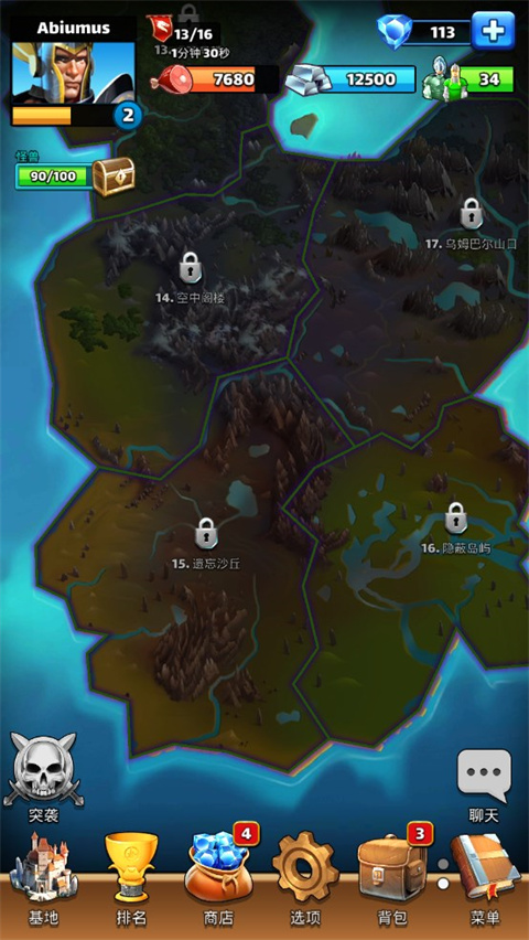 帝國與謎題無限鉆石版 帝國與謎題無限鉆石版