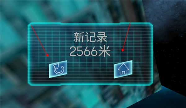 時空跑酷無限金幣