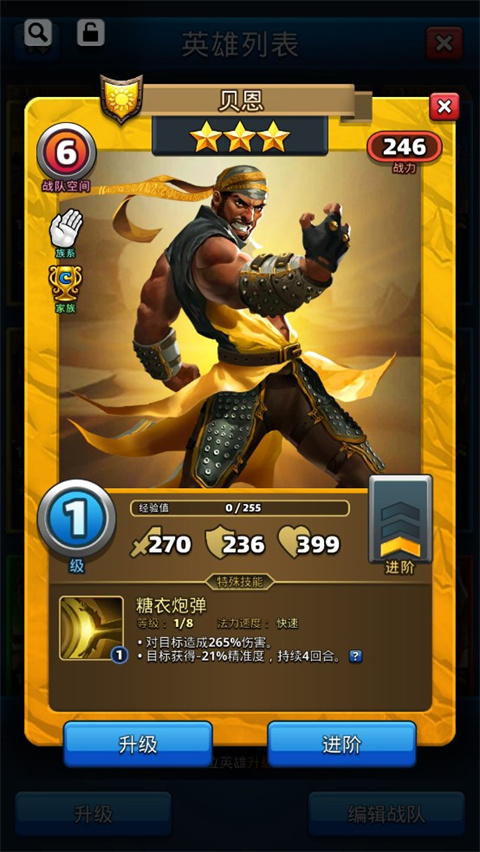 帝國與謎題無限鉆石版 帝國與謎題無限鉆石版