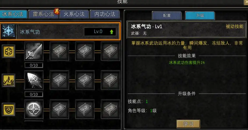 尋夢絲路大刀怎么加點-尋夢絲路大刀最強加點推薦