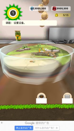 罕見生物的水族箱中文版