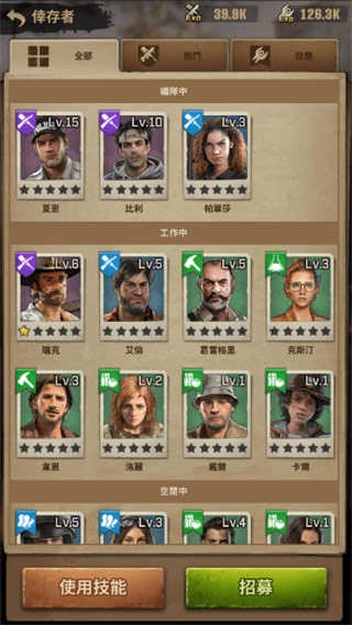 軌道連結(jié)手機(jī)版安卓版 軌道連結(jié)手機(jī)版安卓版